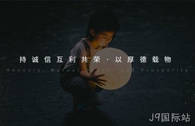 三爱集团图片