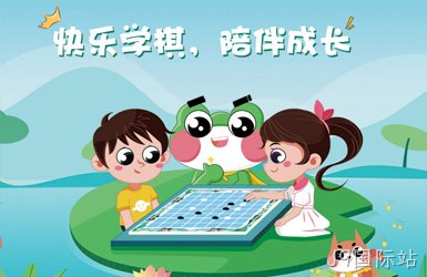 点击查看睿碁科技案例