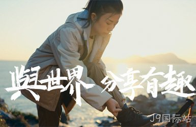 影一文化案例图片
