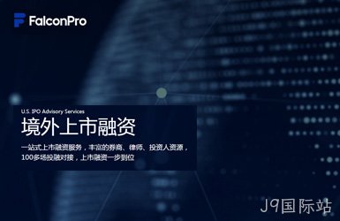 辉勤控股网站设计案例