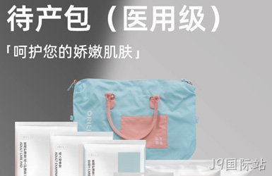 安宜产品溯源小程序案例