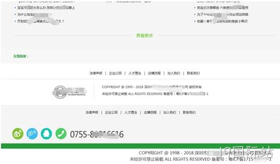 网站首页