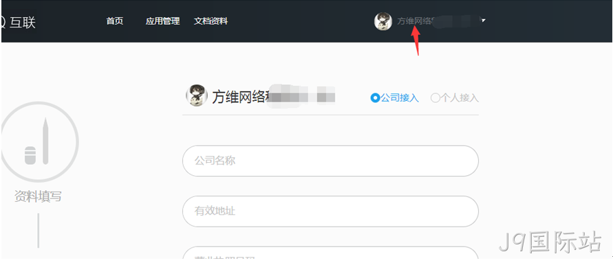 QQ登录