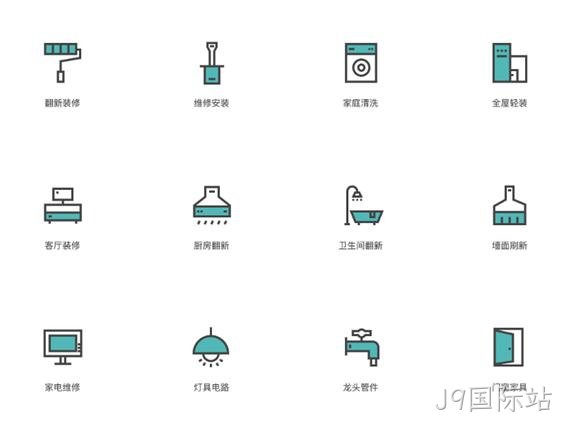 设计小图标