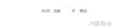 前端代码