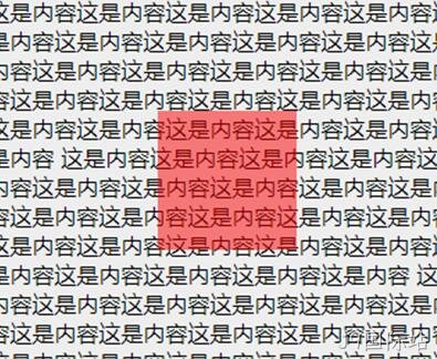 最终显示效果