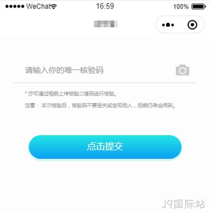 小程序开发