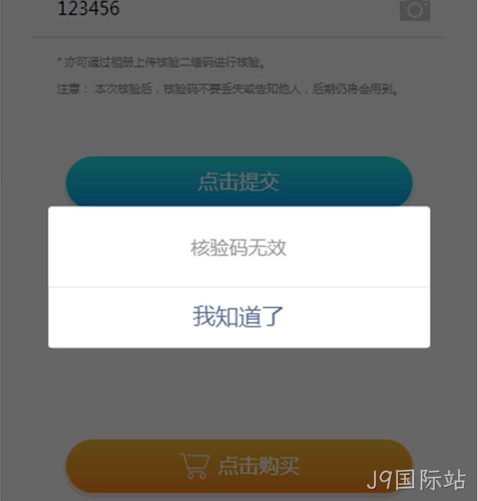 小程序开发