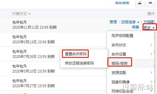 重置密码