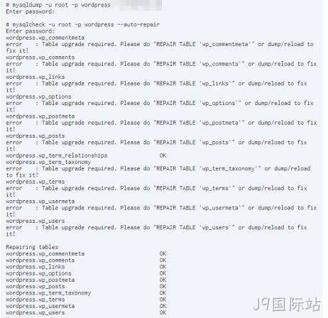 命令