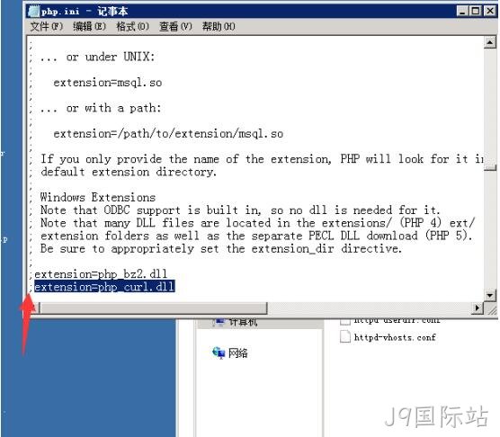 修改php.ini