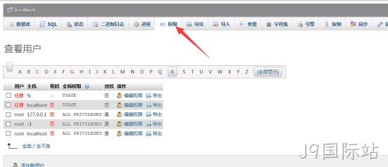 phpmyadmin