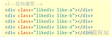 HTML代码