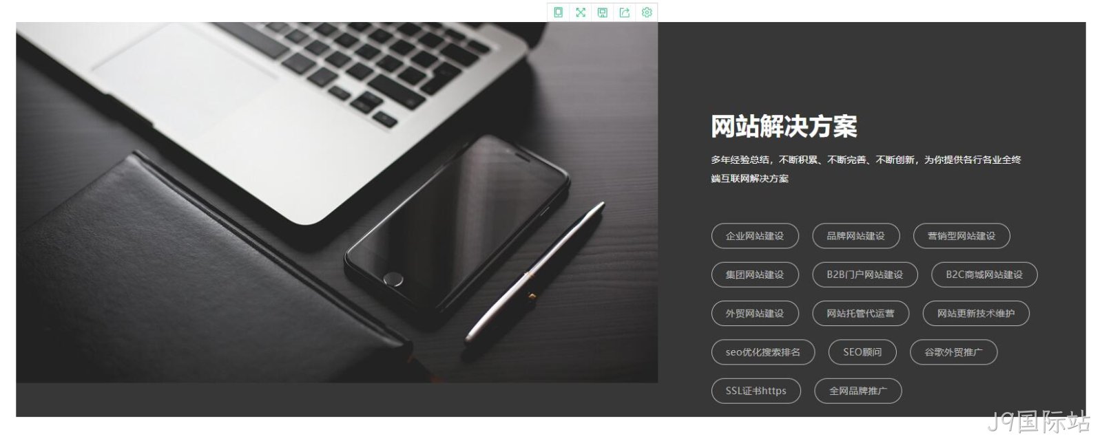 景明网络抄袭5
