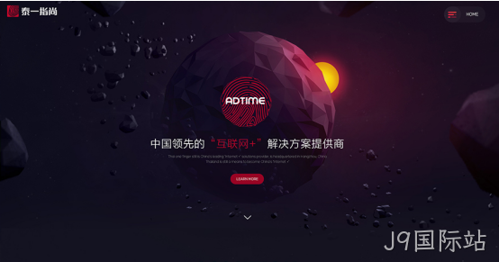 网页设计细节1