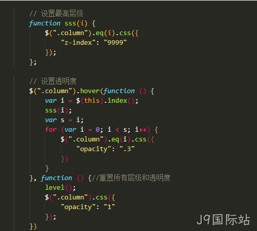 前端开发代码