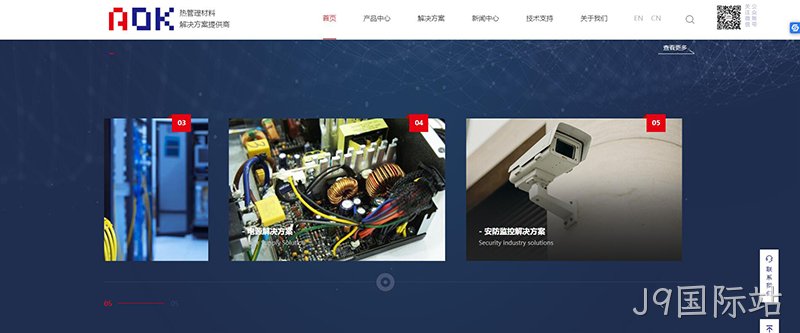 科技网站设计2