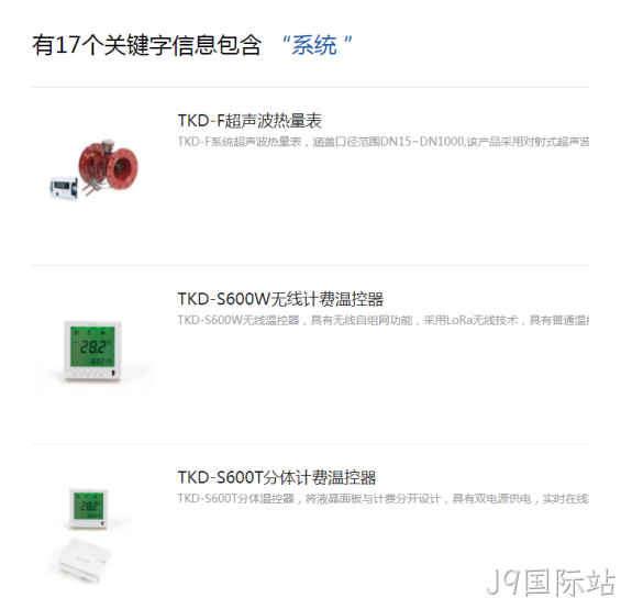 前端网页