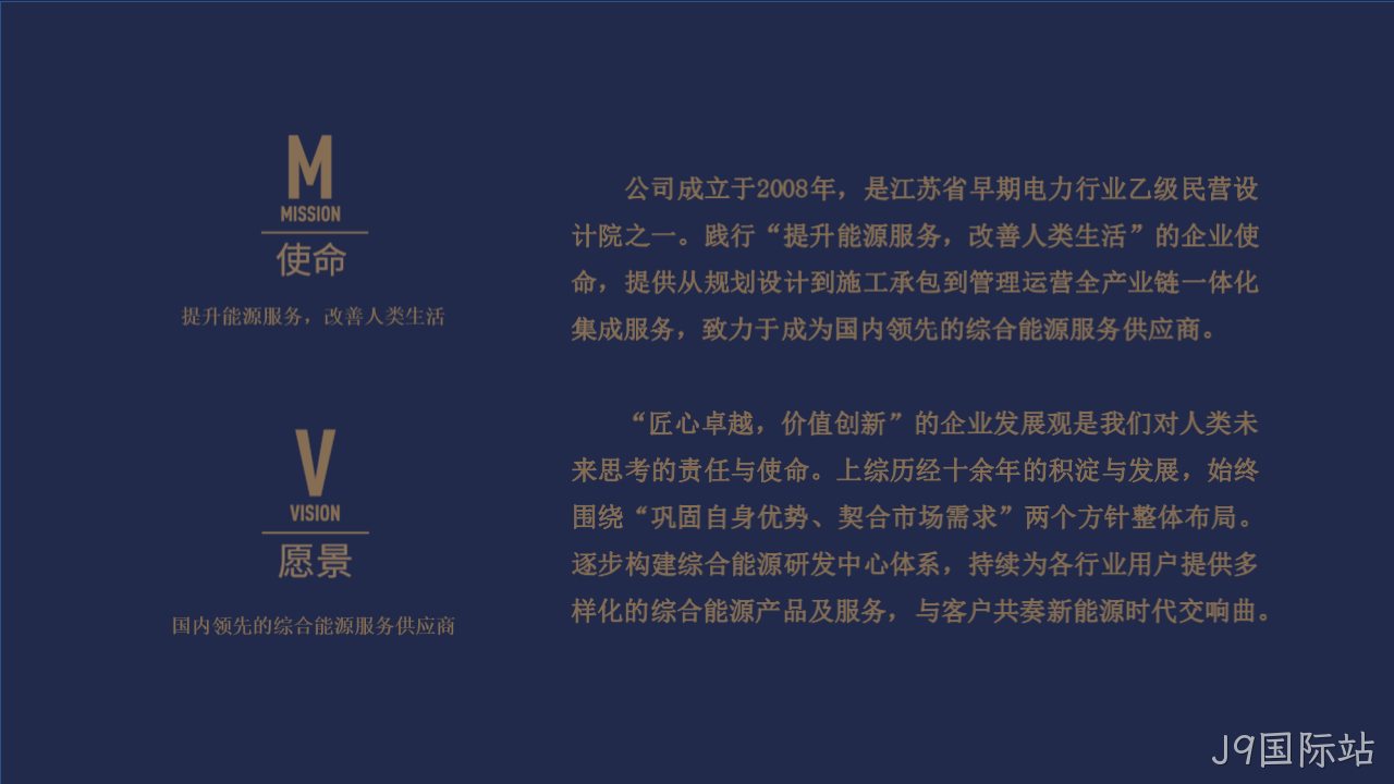 网站策划□□□□方案
