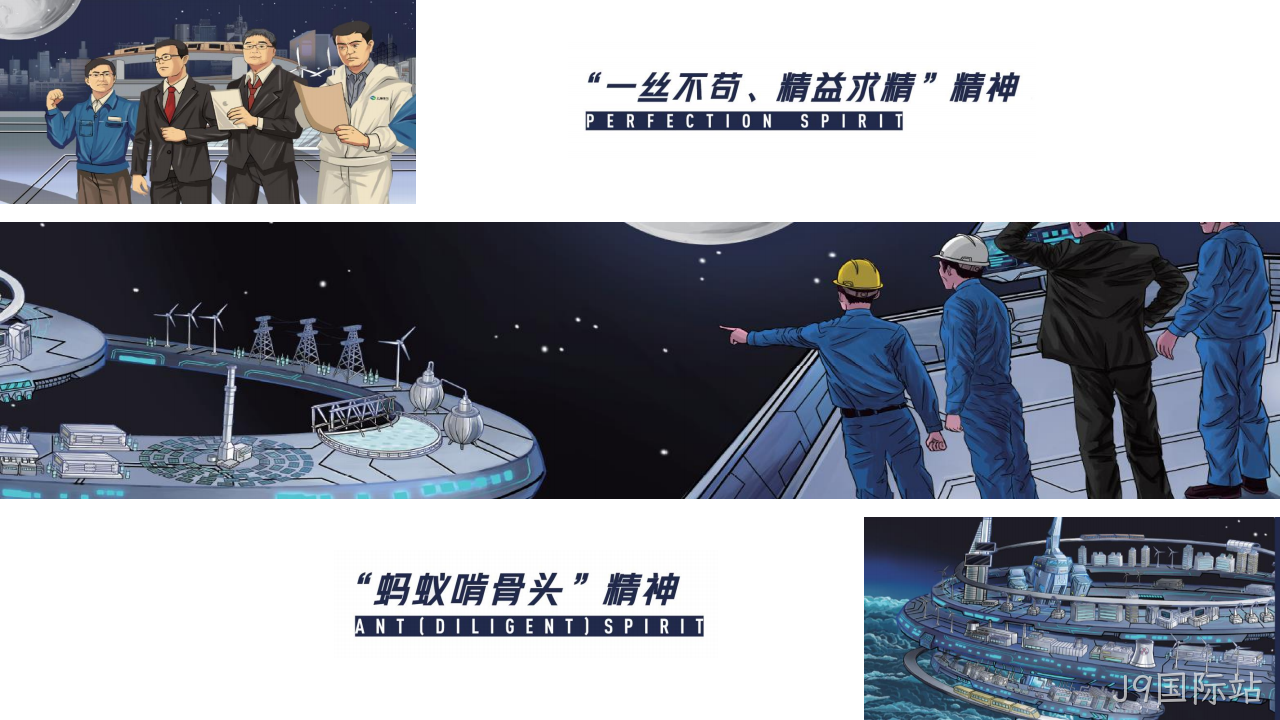 网站策划□□□□方案9