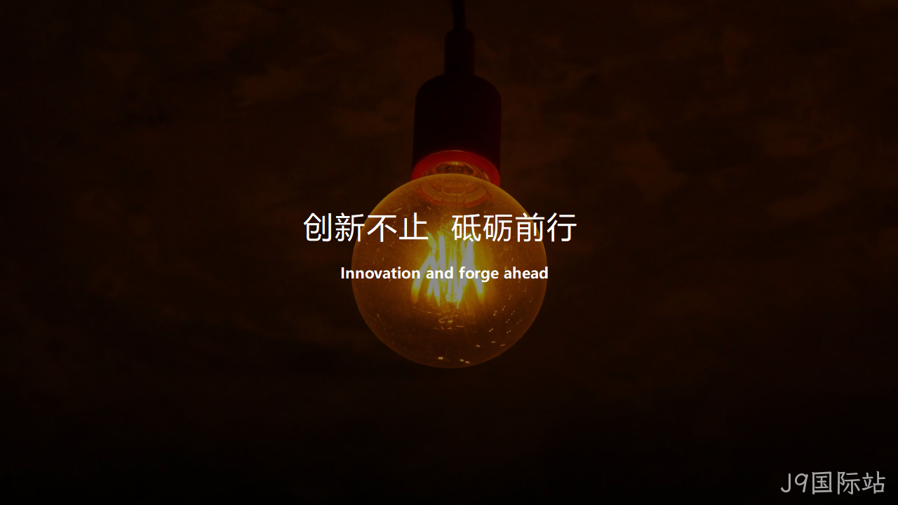 网站策划◈方案4