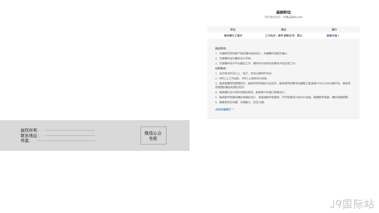 网站策划□□□方案22