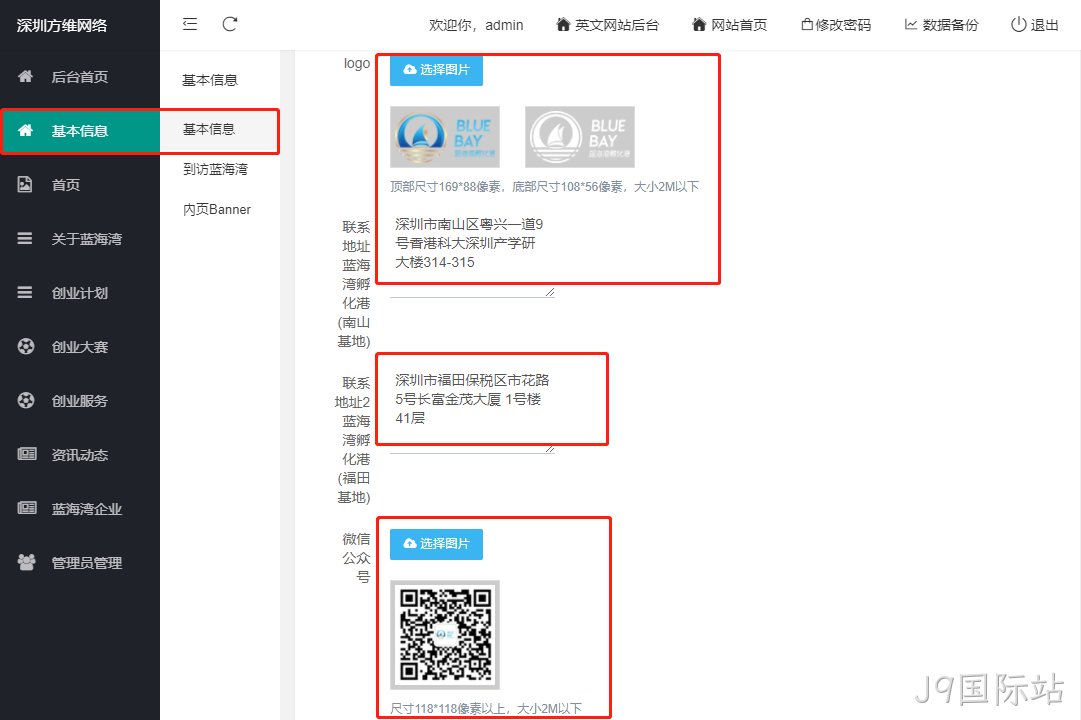 企业网站设计3