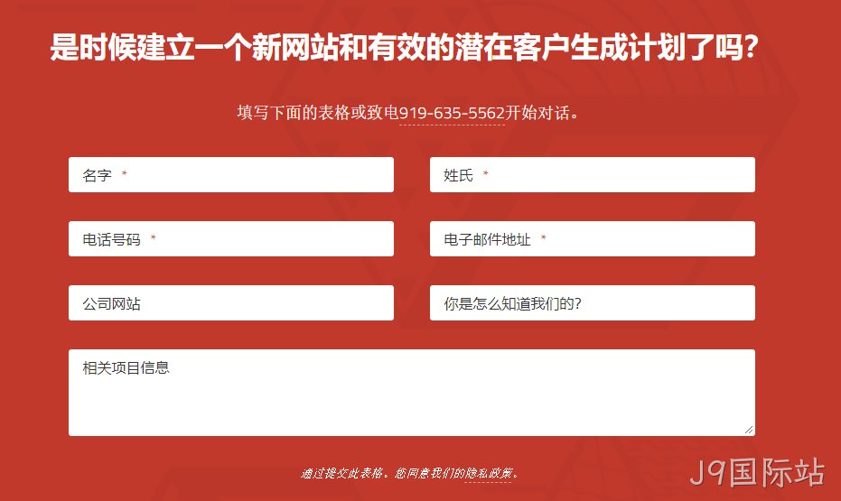 计划表单