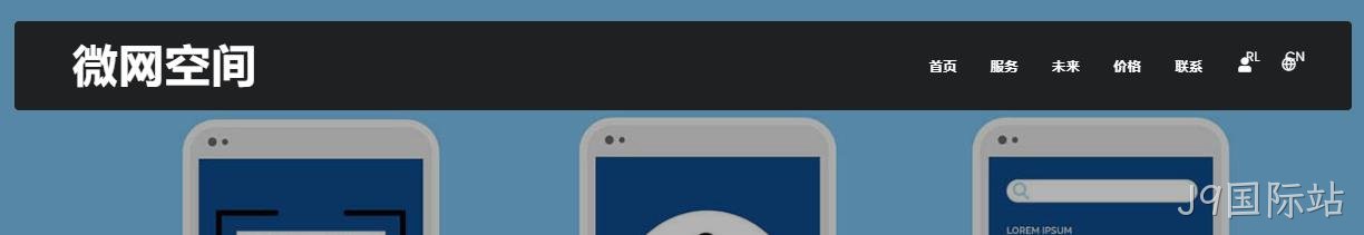 多语言翻译2