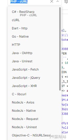 PHP语言