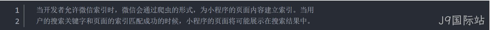 全局配置