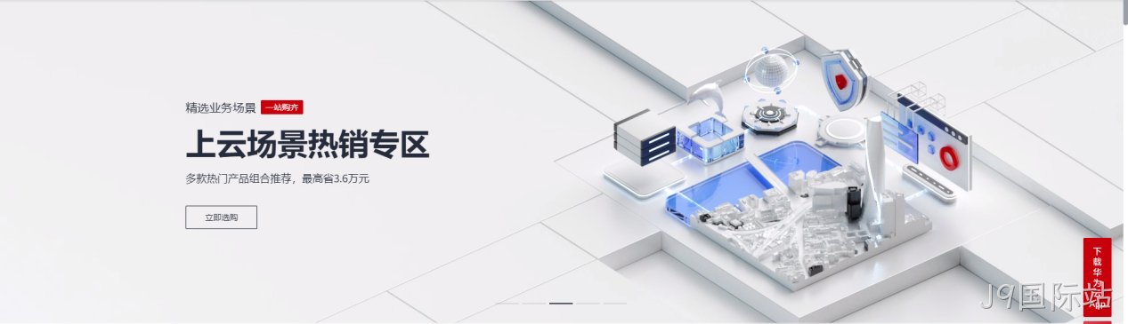 网站设计Banner 3