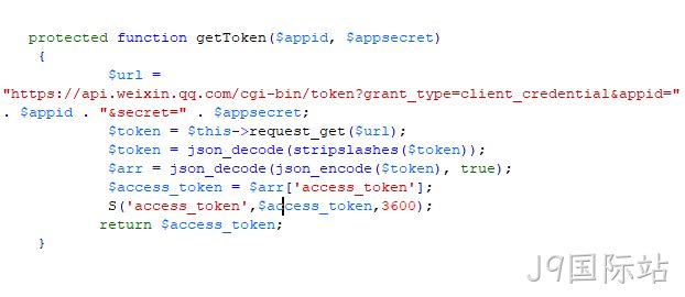 gettoken