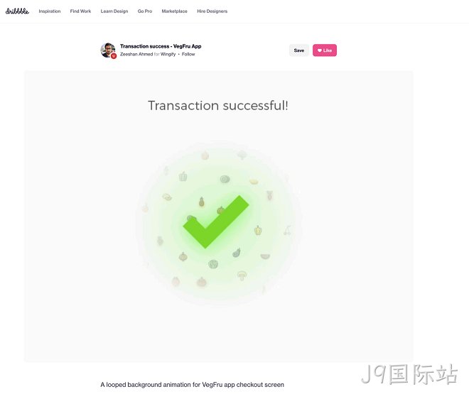 交互设计