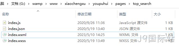 文件列表
