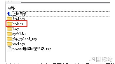 主页目录