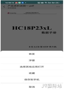 手机端下载