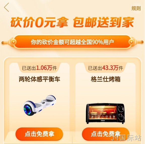 服务小程序