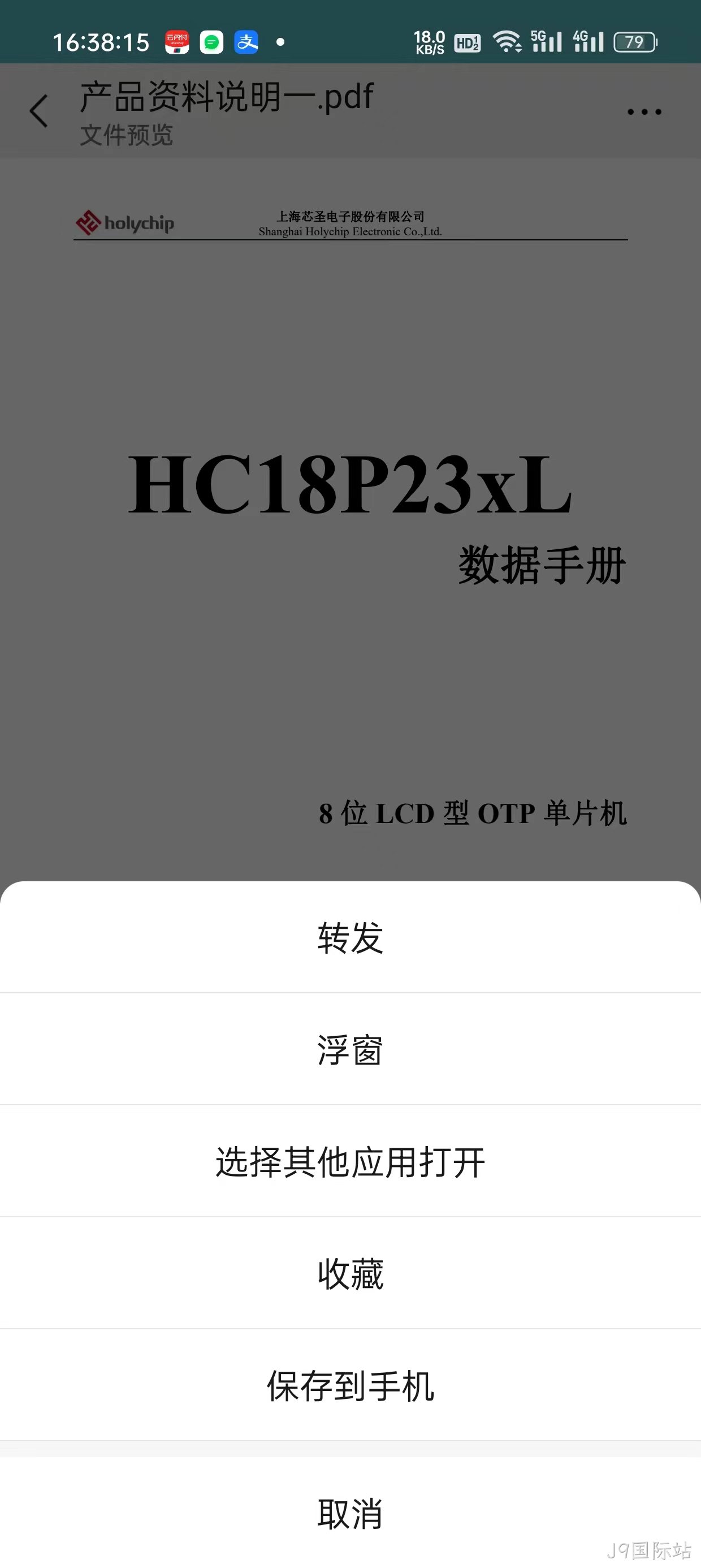 PDF下载
