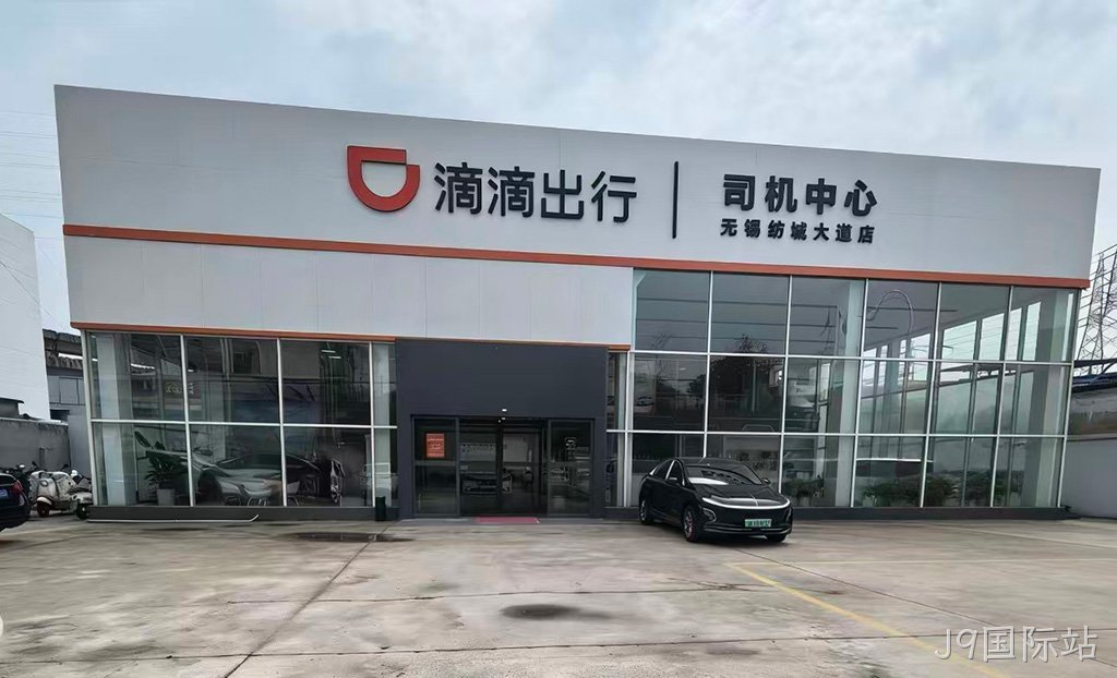 白洞源网约车-纺城大道店