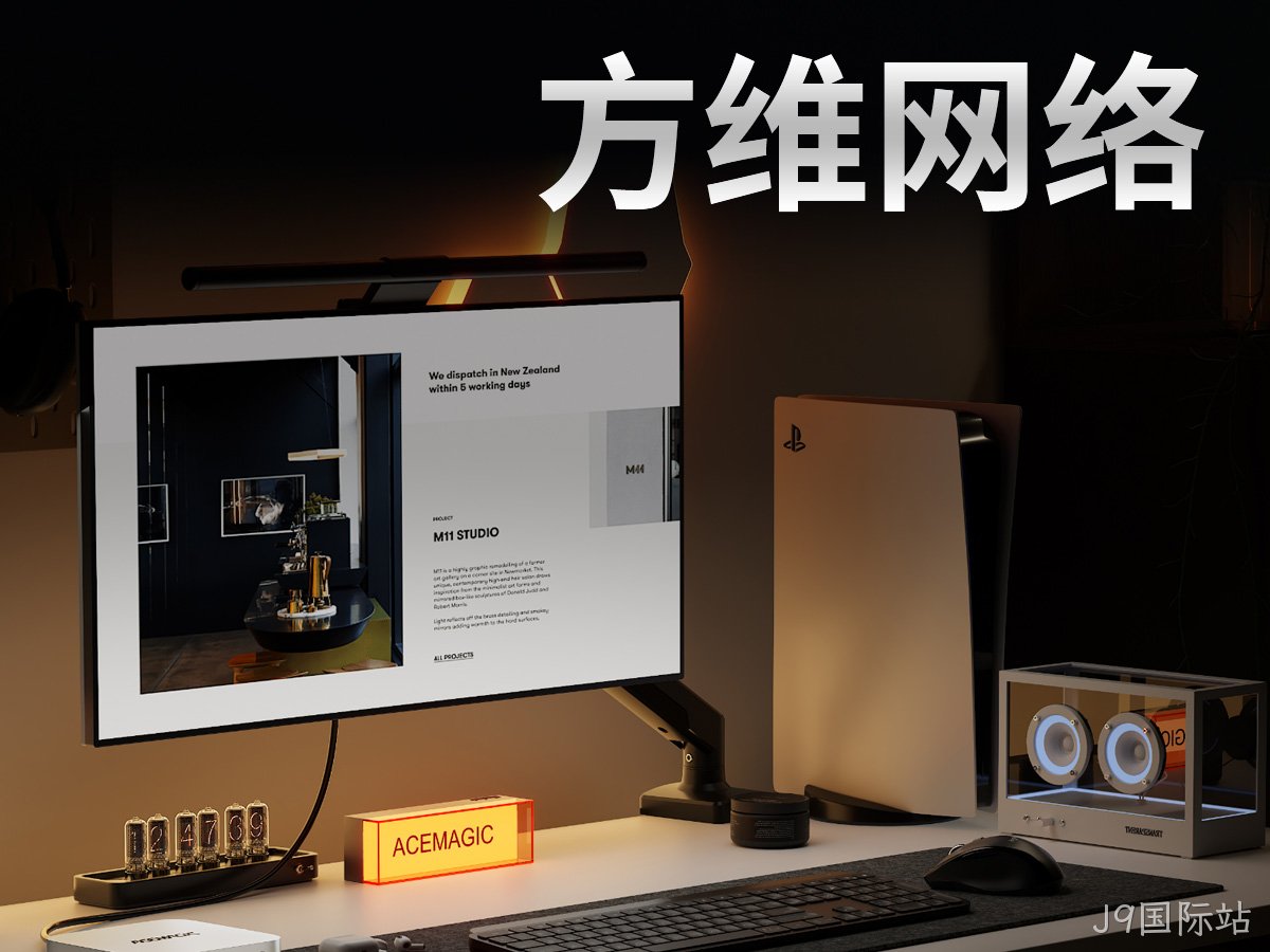 J9国际站
