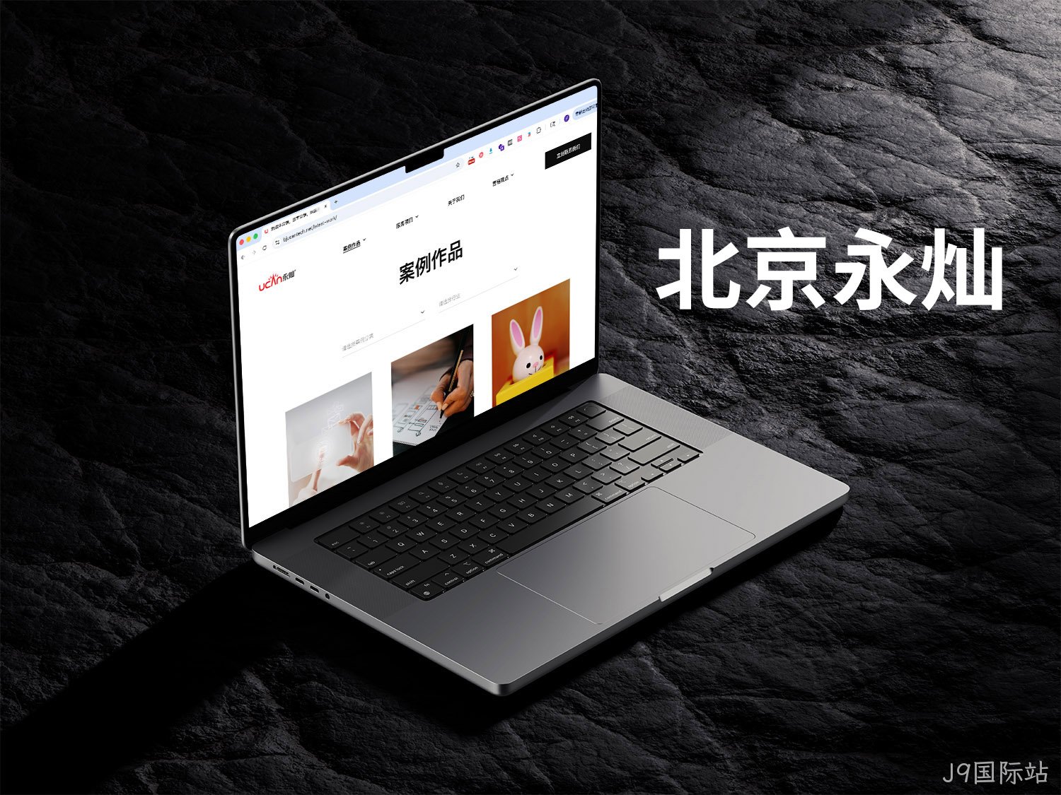 北京永灿