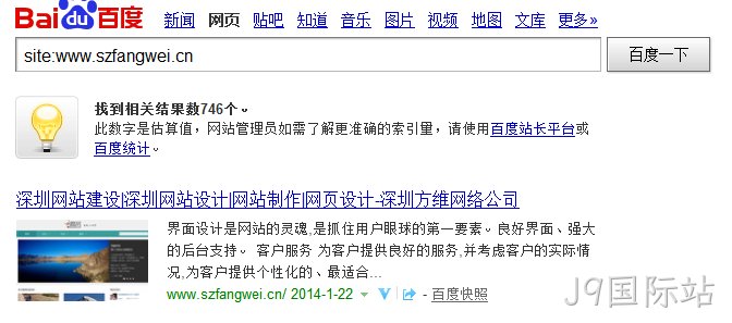 深圳网站建设