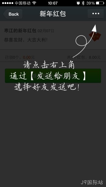 微信截图3