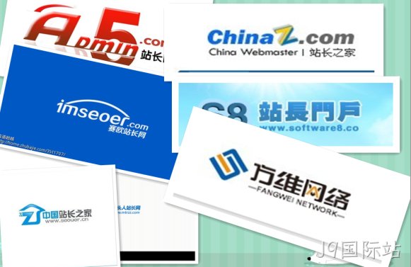 J9国际站网站建设