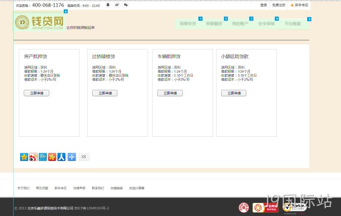 J9国际站