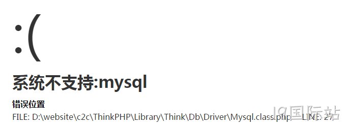 系统不支持MYSQL