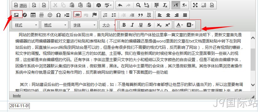 股份