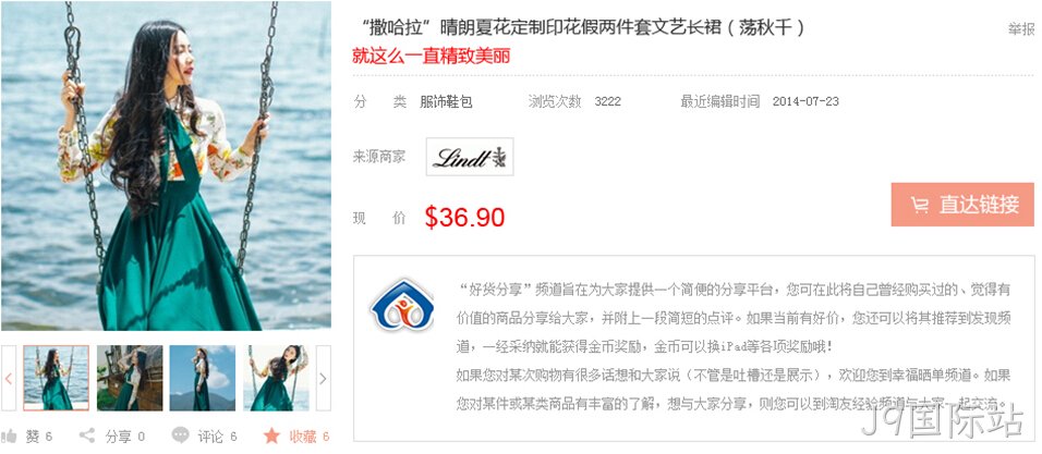 替换而