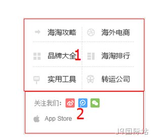 海外代购网站